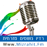 mizrahit fm israel